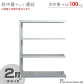 �����̥�å�100kgϢ�롡2����120�߱���30�߹⤵120cm�ڥ��������å��Υ������ޡ�