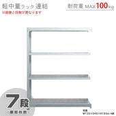 �����̥�å�100kgϢ�롡7����90�߱���60�߹⤵150cm�ڥ��������å��Υ������ޡ�