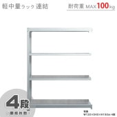 �����̥�å�100kgϢ�롡4����120�߱���45�߹⤵150cm�ڥ��������å��Υ������ޡ�