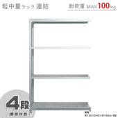 �����̥�å�100kgϢ�롡4����90�߱���30�߹⤵180cm�ڥ��������å��Υ������ޡ�