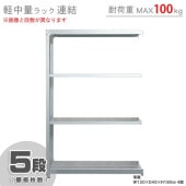 �����̥�å�100kgϢ�롡5����90�߱���30�߹⤵180cm�ڥ��������å��Υ������ޡ�