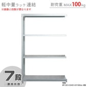 �����̥�å�100kgϢ�롡7����90�߱���30�߹⤵180cm�ڥ��������å��Υ������ޡ�