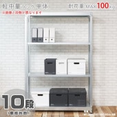 �����̥�å�100kgñ�Ρ�10����90�߱���30�߹⤵180cm�ڥ��������å��Υ������ޡ�