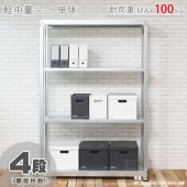 �����̥�å�100kgñ�Ρ�4����120�߱���45�߹⤵180cm�ڥ��������å��Υ������ޡ�