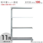 �����̥�å�100kgϢ�롡11����120�߱���45�߹⤵180cm�ڥ��������å��Υ������ޡ�