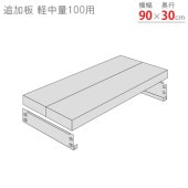 ������̵�����ɲ��� ������100����90�߱���30cm�ڥ��������å��Υ������ޡ�