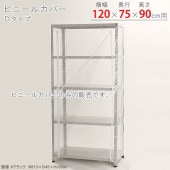 ̵ۥӥˡ륫С D 120߱75߹⤵90cmڥåΥޡ