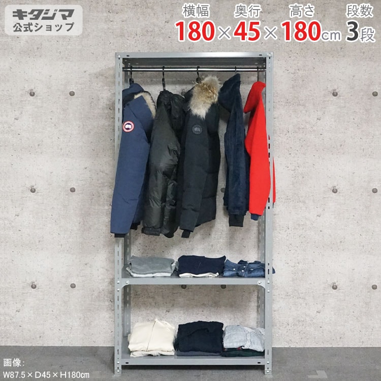 ブラックハンガーラック スチール製 組み立て式 楽天市場】【ハンガーラック＆2段ラック セット】黒 ラック
