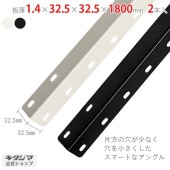̵ۥޡȥ󥰥1.432.532.51800mm2ܥå