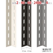 ̵ۥ顼󥰥40240402400mm4ܥå