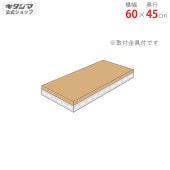 ̵ɲ ݺܡê60߱45cmڥåΥޡ