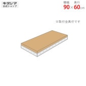 ̵ɲ ݺܡê90߱60cmڥåΥޡ