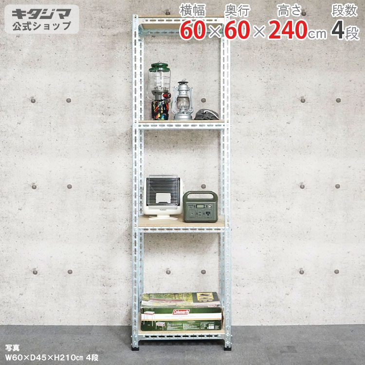スチールラック スチール棚 整理棚 ヨドコウ レトロポップ 昭和レトロ スチールラック スチール棚 整理棚 ヨドコウ レトロポップ 昭和レトロ