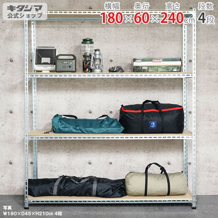 ☆ジモティー割引有☆スチール収納棚 ドリーム池田】◎ジモティ割7%◎棚付き「ガラス天板デスク」スチール製