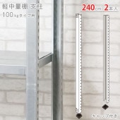 ������̵���۷�����ê100kg�� ����⤵240cm�� ����å��ա�2�����ڥ��������å��Υ������ޡ�