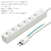 ������̵���ۥ��󥻥�� ��Ĺ������ ���åץޥ��ͥåȥ����סڥ��������å��Υ������ޡ�