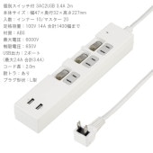 ������̵���ۥ��󥻥�� ��Ĺ������ ���å׸��̥����å��� USB�ڥ��������å��Υ������ޡ�