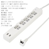 ������̵���ۥ��󥻥�� ��Ĺ������ ���å׸��̥����å��� USB�ڥ��������å��Υ������ޡ�