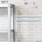 ������̵���۷�����ê100kg�� ŷê������60cm�� 2�����ڥ��������å��Υ������ޡ�