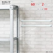 ������̵���۷�����ê100kg�� ��ê������60cm�� 2�����ڥ��������å��Υ������ޡ�