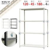 ������̵����BC�եå���BC-NC-1200-18 4����120�߱���45�߹⤵180cm�ڥ��������å��Υ������ޡ�