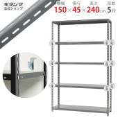 ������̵����BC-����-3-24��5����150�߱���45�߹⤵240cm�ڥ��������å��Υ������ޡ�