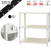 ������̵����BC-NSTR-353��3����80�߱���20�߹⤵90cm�ڥ��������å��Υ������ޡ�