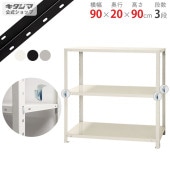 ������̵����BC-NSTR-363��3����90�߱���20�߹⤵90cm�ڥ��������å��Υ������ޡ�