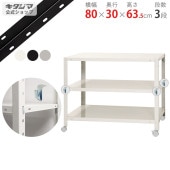 ������̵����BC-NSTR-K-154��3����80�߱���30�߹⤵63.5cm�ڥ��������å��Υ������ޡ�