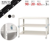 ������̵����BC-NSTR-K-163��3����90�߱���20�߹⤵63.5cm�ڥ��������å��Υ������ޡ�