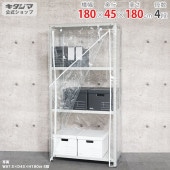 【送料無料】専用ビニールカバー付KT-4-18 4段幅180×奥行45×高さ180cm