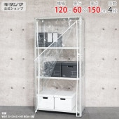 【送料無料】専用ビニールカバー付KT-6-15 4段幅120×奥行60×高さ150cm