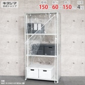 【送料無料】専用ビニールカバー付KT-7-15 4段幅150×奥行60×高さ150cm