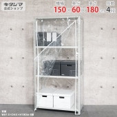 【送料無料】専用ビニールカバー付KT-7-18 4段幅150×奥行60×高さ180cm