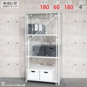 【送料無料】専用ビニールカバー付KT-8-18 4段幅180×奥行60×高さ180cm