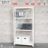 ̵ѥӥˡ륫С̥å300kg390߱60߹⤵70cm