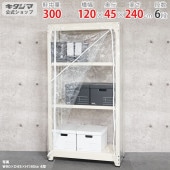 ������̵�������ѥӥˡ��륫�С������̥�å�300kg��6����120�߱���45�߹⤵240cm