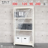 ������̵�������ѥӥˡ��륫�С������̥�å�300kg��6����120�߱���90�߹⤵240cm