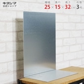 ������̵���ۻ�������25�߱���15�߹⤵32cm��3�祻�åȡڥ��������å��Υ������ޡ�