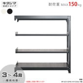 ������̵���۷����̥�å�150kg��Ϣ����90�߱���45�߹⤵120cm3��4�ʡ��ۥ磻�ȡ��֥�å�