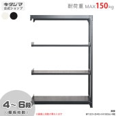 ������̵���۷����̥�å�150kg��Ϣ����90�߱���60�߹⤵180cm4��6�ʡ��ۥ磻�ȡ��֥�å�