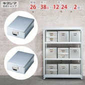 ������̵���ۼ�Ǽ�ܥå��� �ȥ���ܥå�����260�߱���385�߹⤵120mm2�ĥ��å� �ȥ���