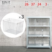 ������̵���ۼ�Ǽ�ܥå��� �磻�䡼�Х����å���260�߱���370�߹⤵240mm3�ĥ��å� ��˥���