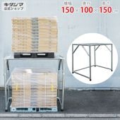 ������̵����ñ�ɥѥ�åȥ�å� 1����150�߱���100�߹⤵150cm�ڥ��������å��Υ������ޡ�