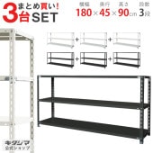 �ڤޤȤ��㤤3�楻�å�����̵����NC-1800-9��3����180�߱���45�߹⤵90cm�ڥ��������å��Υ������ޡ�