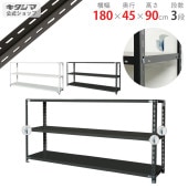 ������̵����BC�եå���BC-NC-1800-9 3����180�߱���45�߹⤵90cm�ڥ��������å��Υ������ޡ�