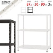 ������̵����KT-9-9 3����87.5�߱���30�߹⤵90cm�ڥ��������å��Υ������ޡ�