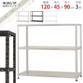 ������̵����KT-2-9 3����120�߱���45�߹⤵90cm�ڥ��������å��Υ������ޡ�