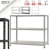 ������̵����KT-6-9 3����120�߱���60�߹⤵90cm�ڥ��������å��Υ������ޡ�