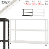 ������̵����KT-11-9 3����150�߱���30�߹⤵90cm�ڥ��������å��Υ������ޡ�